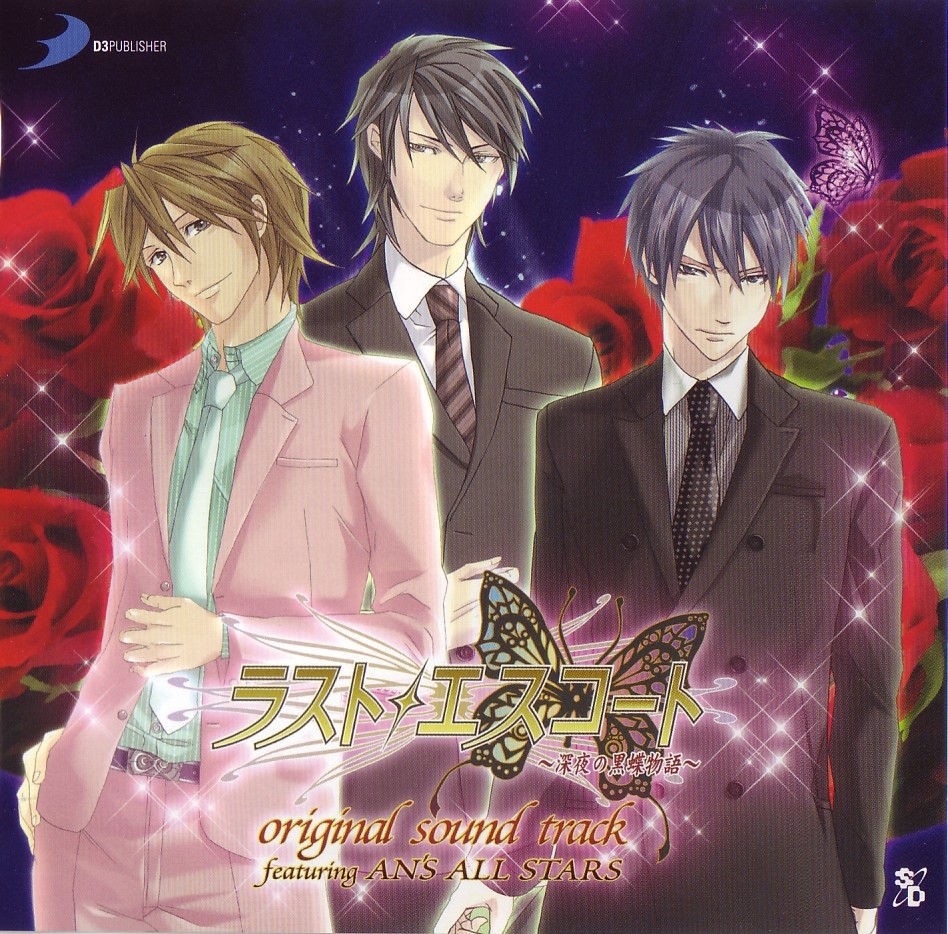 その他 Chansons Contestataires [CD] こちらはTAPE仕様です(QRコード付き)。Study Mix vol.6 -La Face